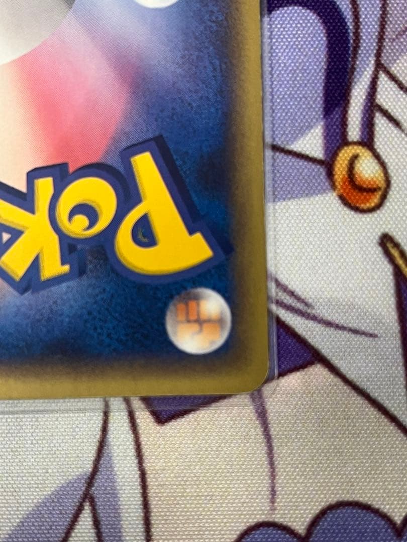 セレビィex 美品