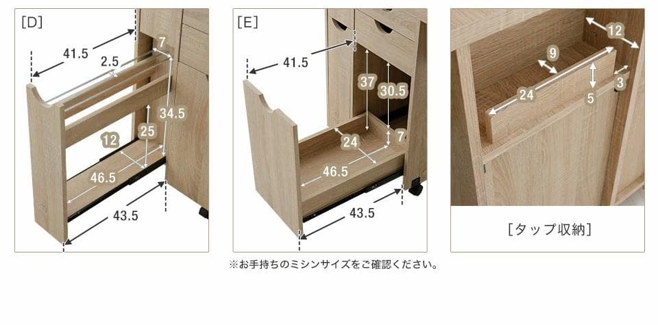 左右折りたたみ式ソーイングテーブル