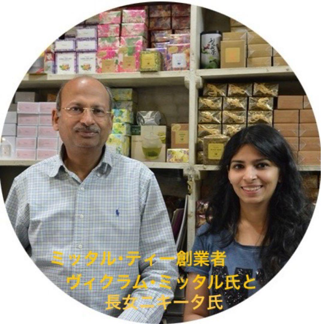 ミッタルティー　ピーチ・カモミール　印度緑茶葉100gパウチ袋入り