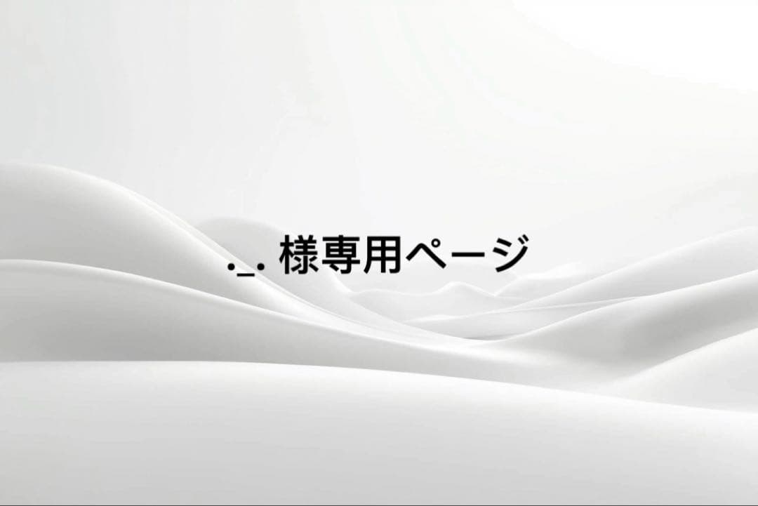 ._. ページ