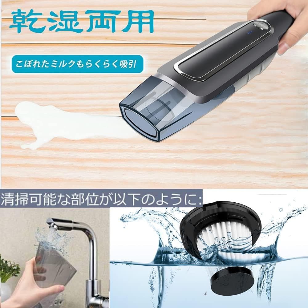 強力吸引コードレス掃除機 - 卓上、車用、乾湿両用、11000pa