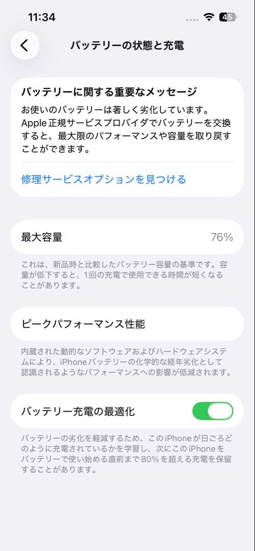 iPhone13Pro本体 1TB シルバー　SIMフリー