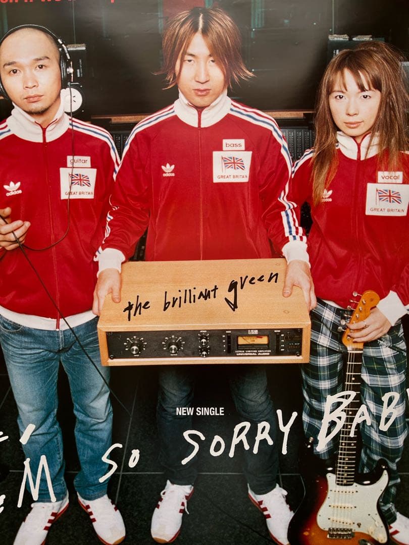 ☆the brilliant green☆ポスター☆非売品☆未使用☆当時物☆