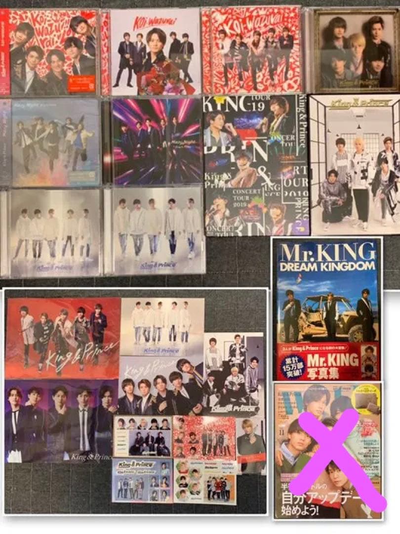 キンプリ CD Blu-ray DVD まとめ売り‼️