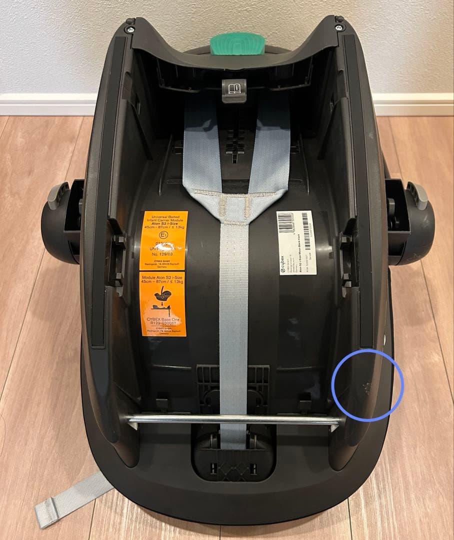 サイベックス エイトン S2 i-size ムーンブラック