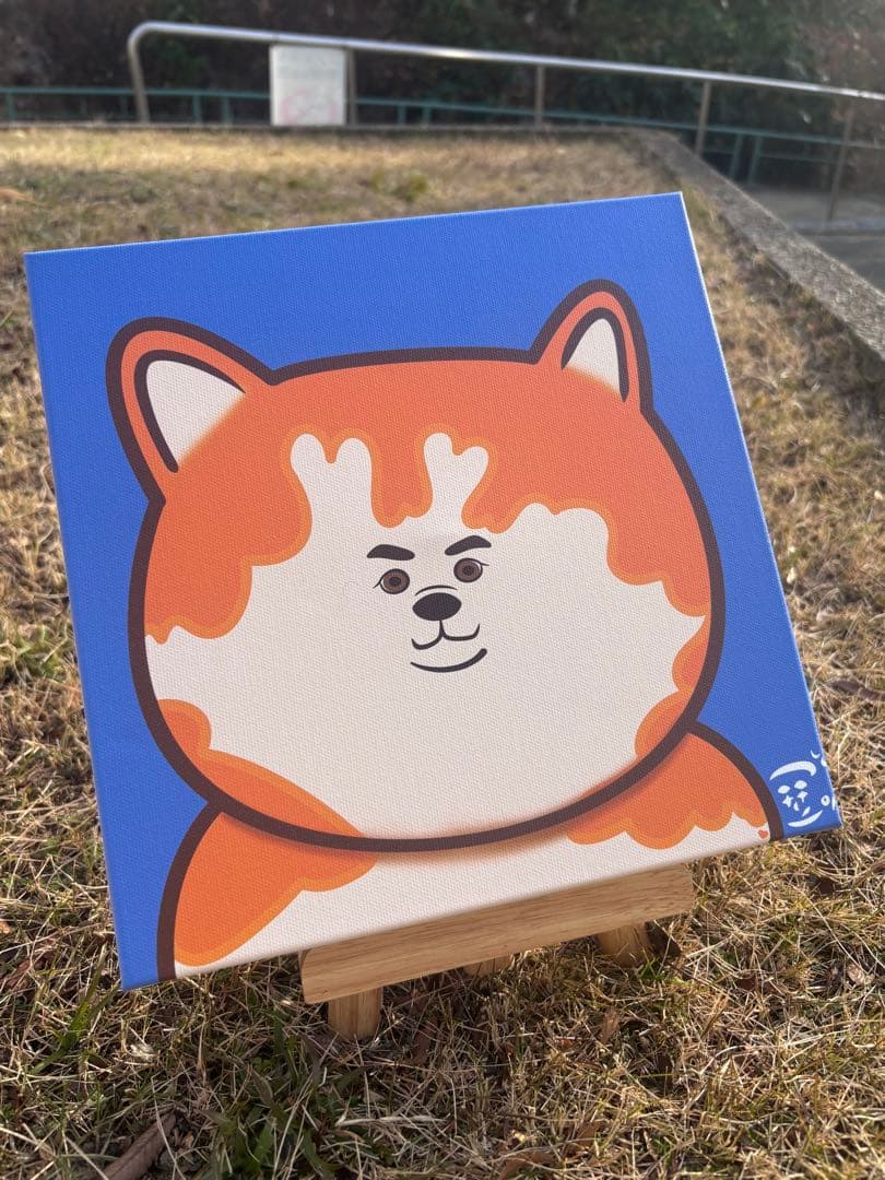 我儘愛犬