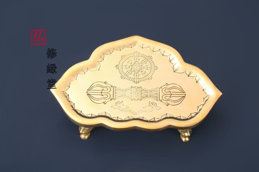 【修縁堂】密教法具 真言宗 法器 法具 金剛盤