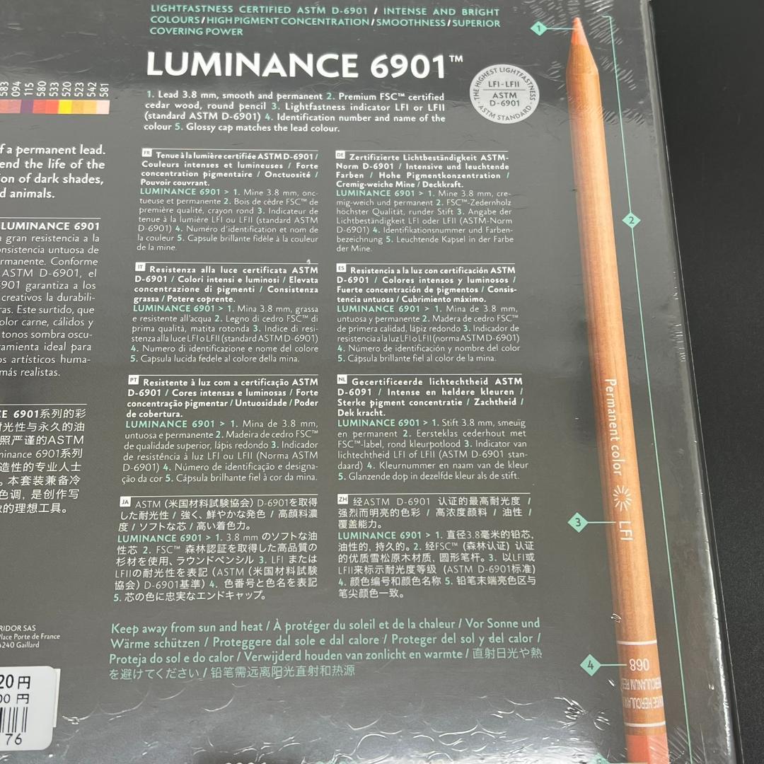 【未開封】 カランダッシュ ルミナンス 油性色鉛筆 20色セット 6901