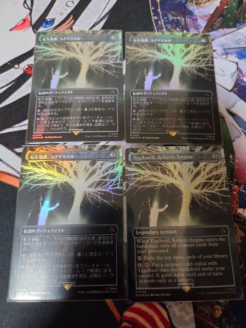 MTG 転生装置、ユグドラシル ボーダーレス　foil