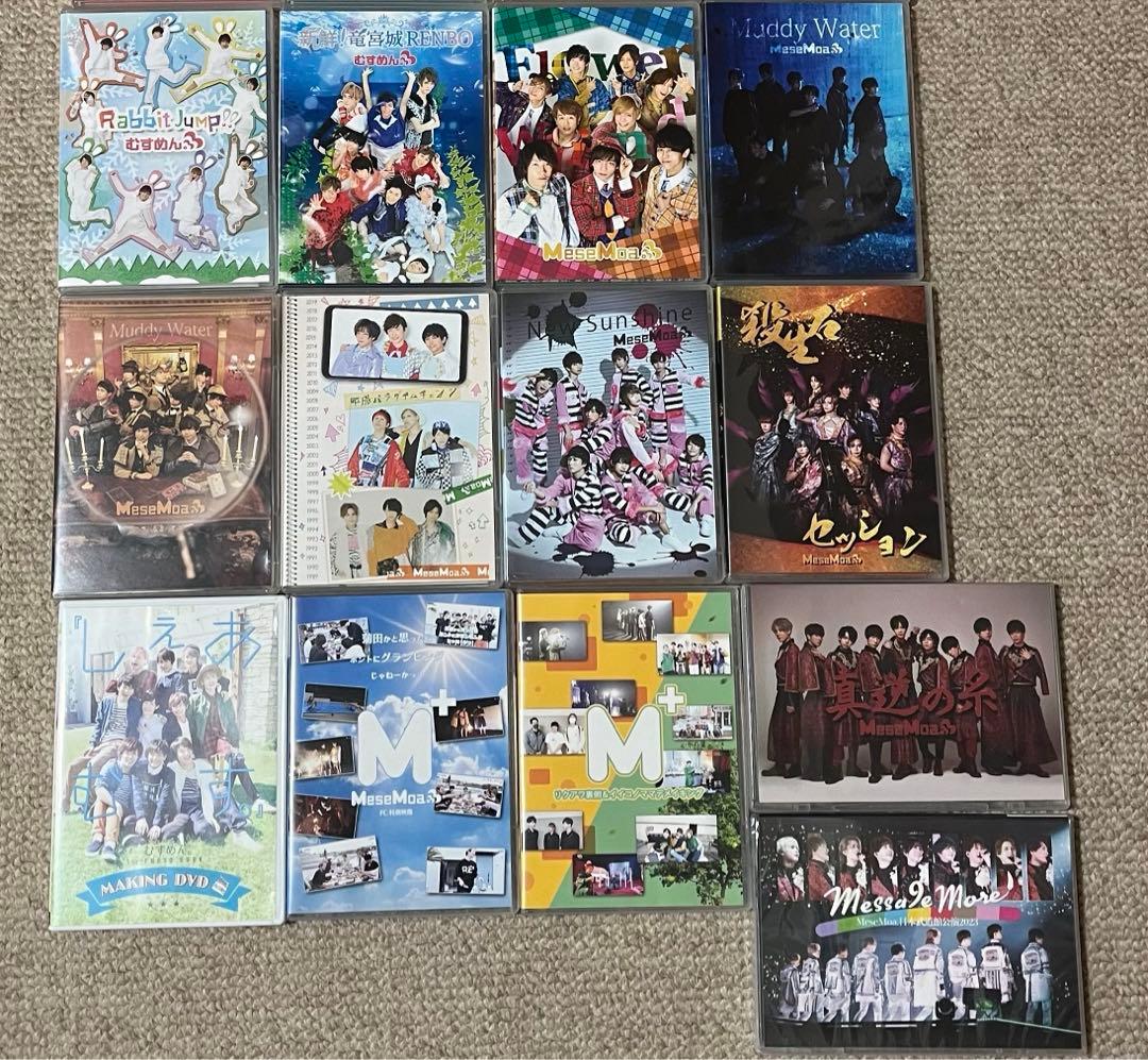 アイドル MeseMoa. CD DVD