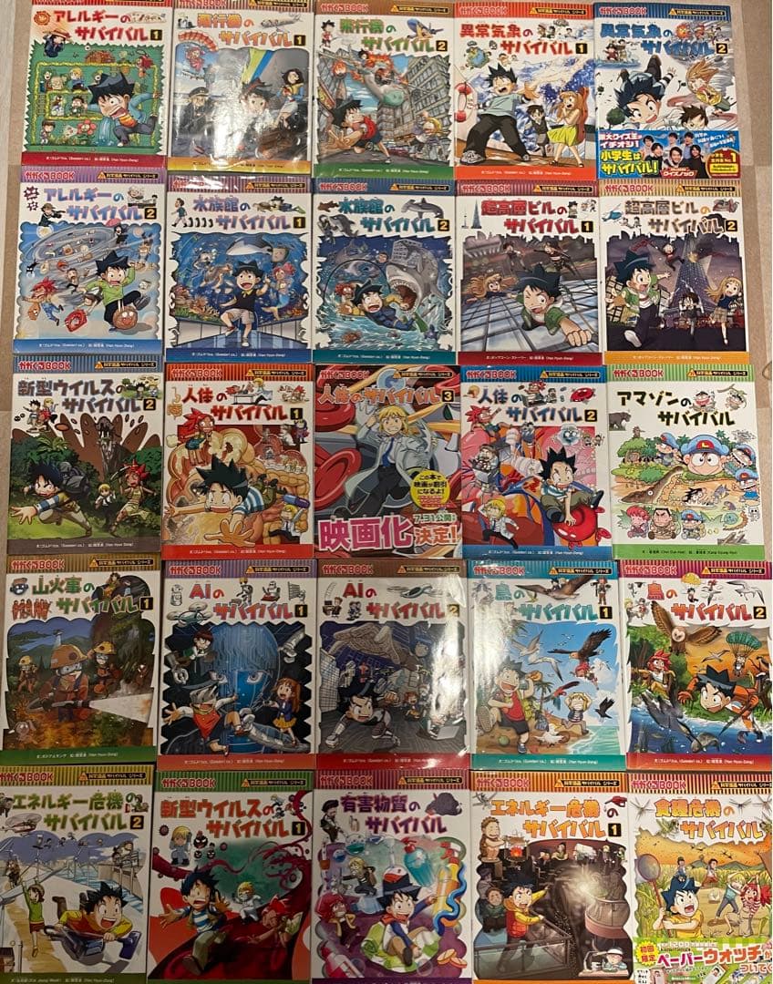 美品　26冊セット人体のサバイバル 2(生き残り作戦)など　激安！