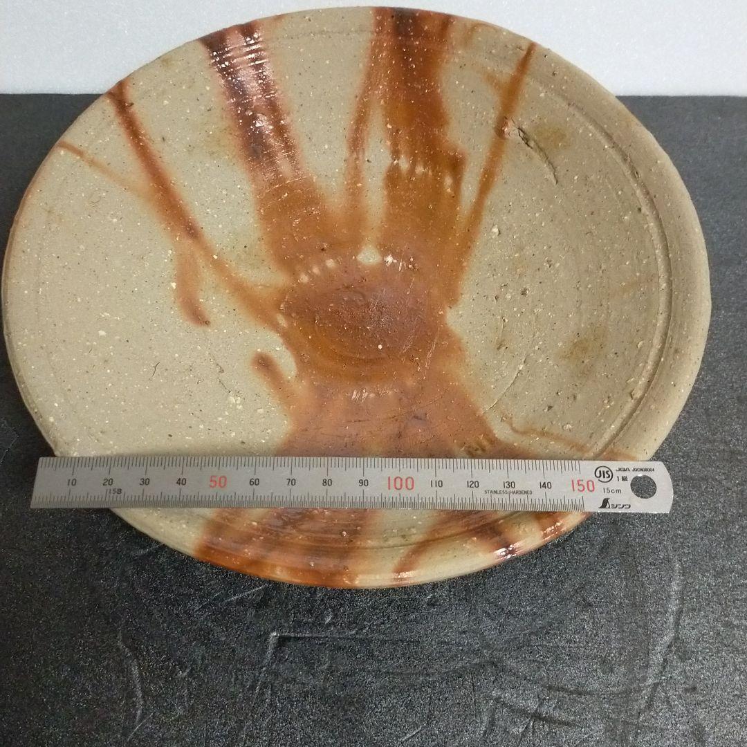 備前焼 皿 鈴木黄弌