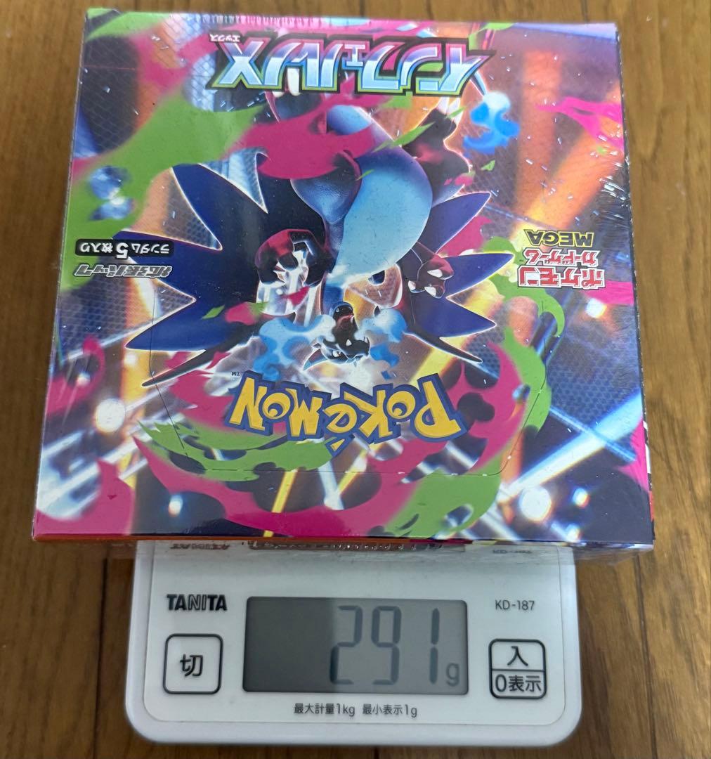 ポケモンカードゲーム インフェルノX 5パック入り