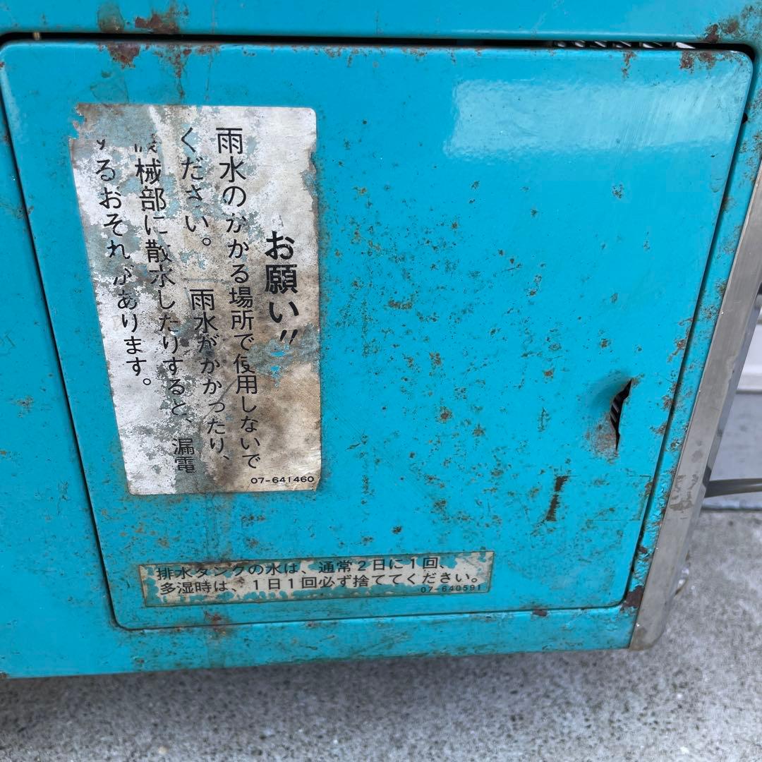 ダ*ケ様 冷蔵ショーケース キリンレモン NS-60GFB 冷蔵庫 業務 昭和