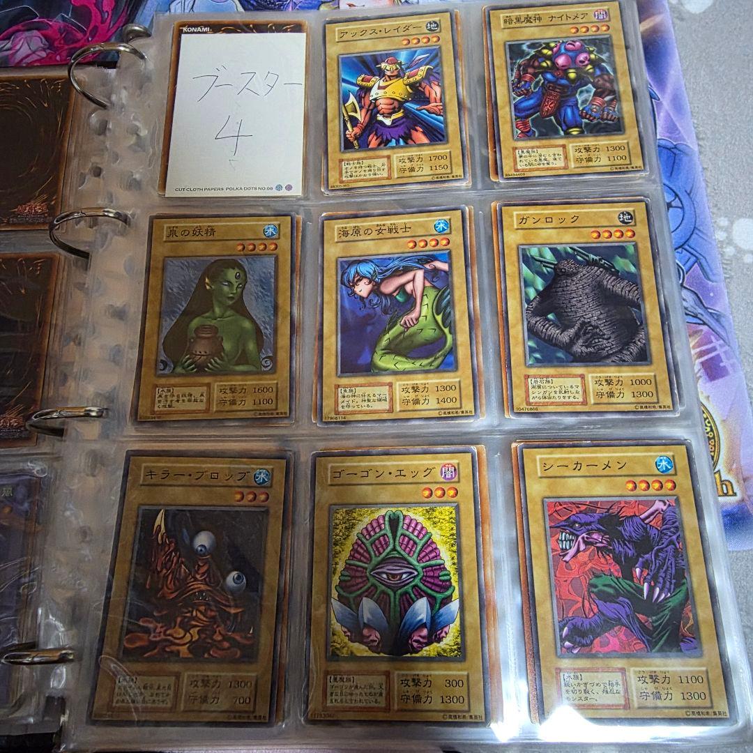 遊戯王 初期boosterフルコンプ