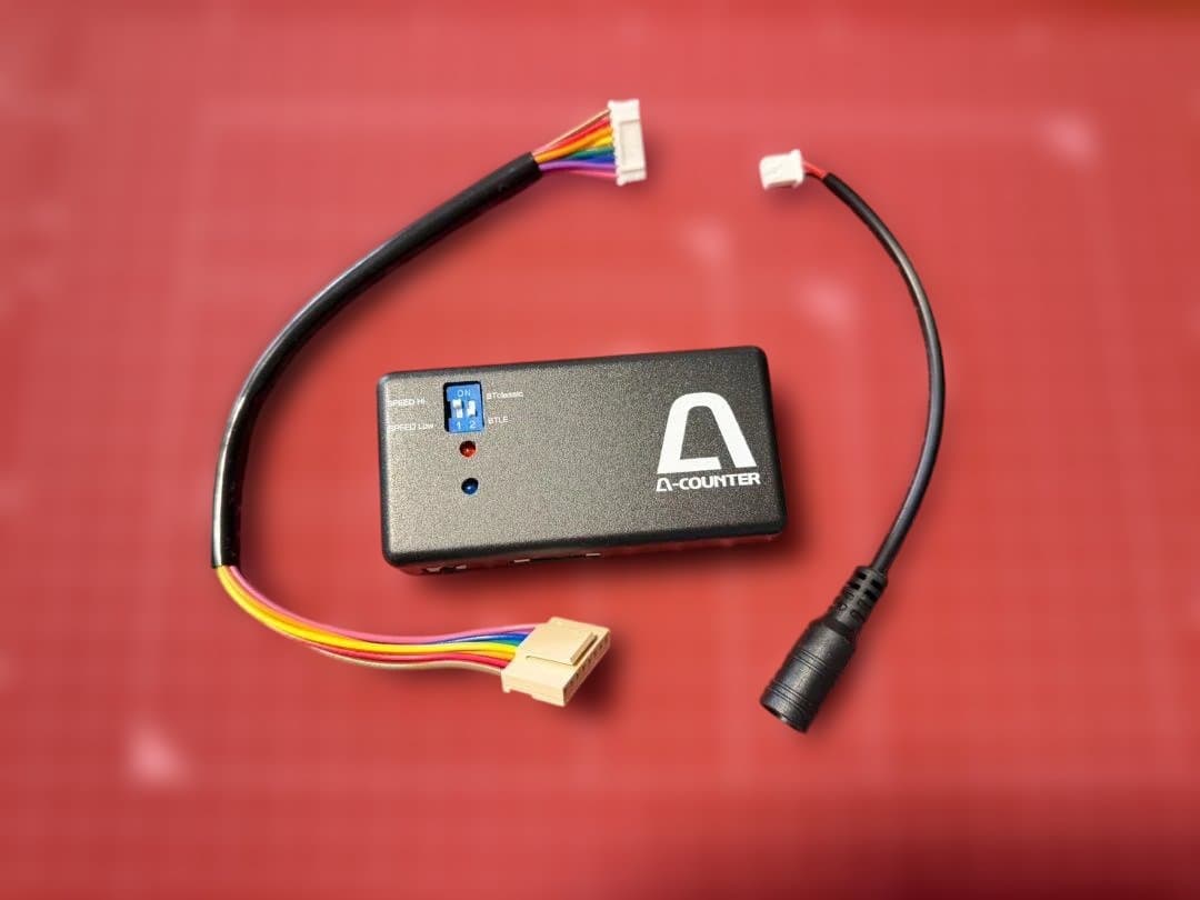 A-カウンター通信アンテナセット　A-COUNTER