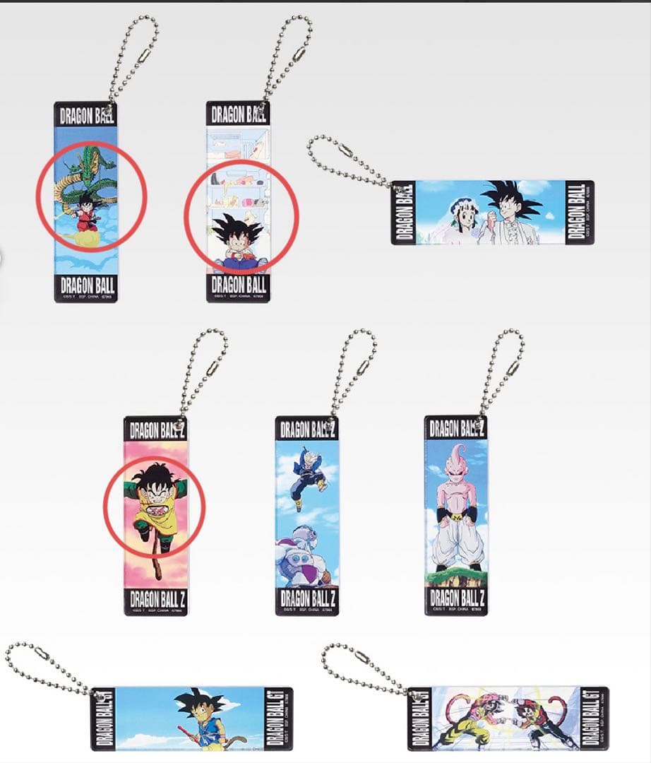 一番くじ　ドラゴンボール　黄金大猿悟空　他フィギュア　セット