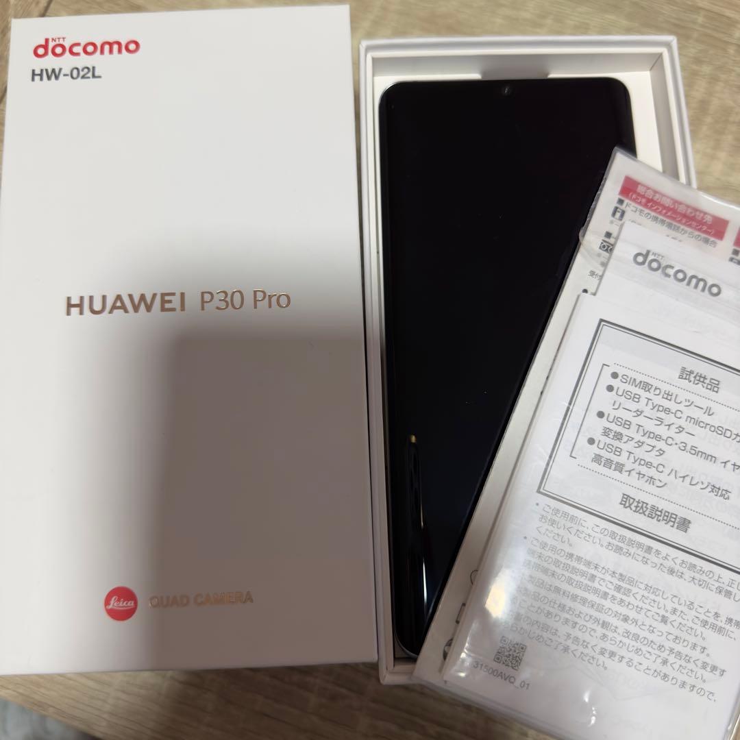 HUAWEI p30pro crystal クリスタル HW-02L