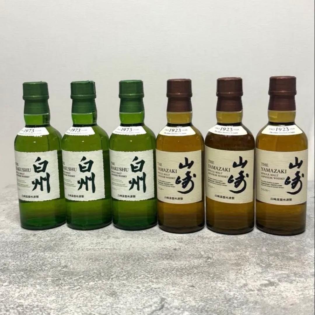 白州・山崎ウイスキー ミニボトル6本セット