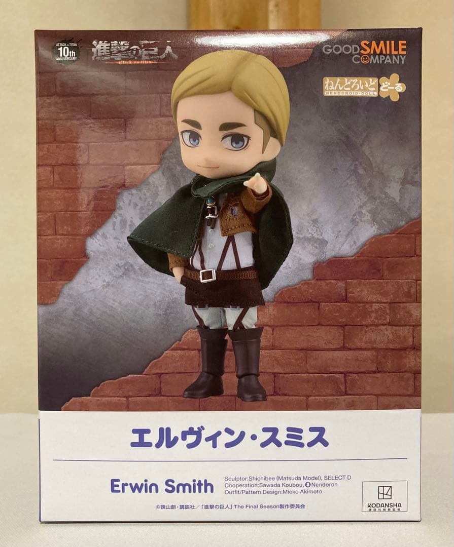 ねんどろいどどーる エルヴィン・スミス 進撃の巨人 フィギュア