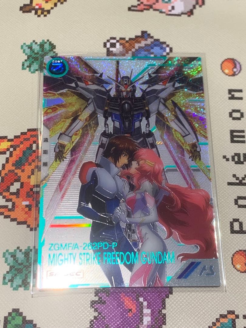 マイティーストライクフリーダムガンダム　sp sec アーセナルベース