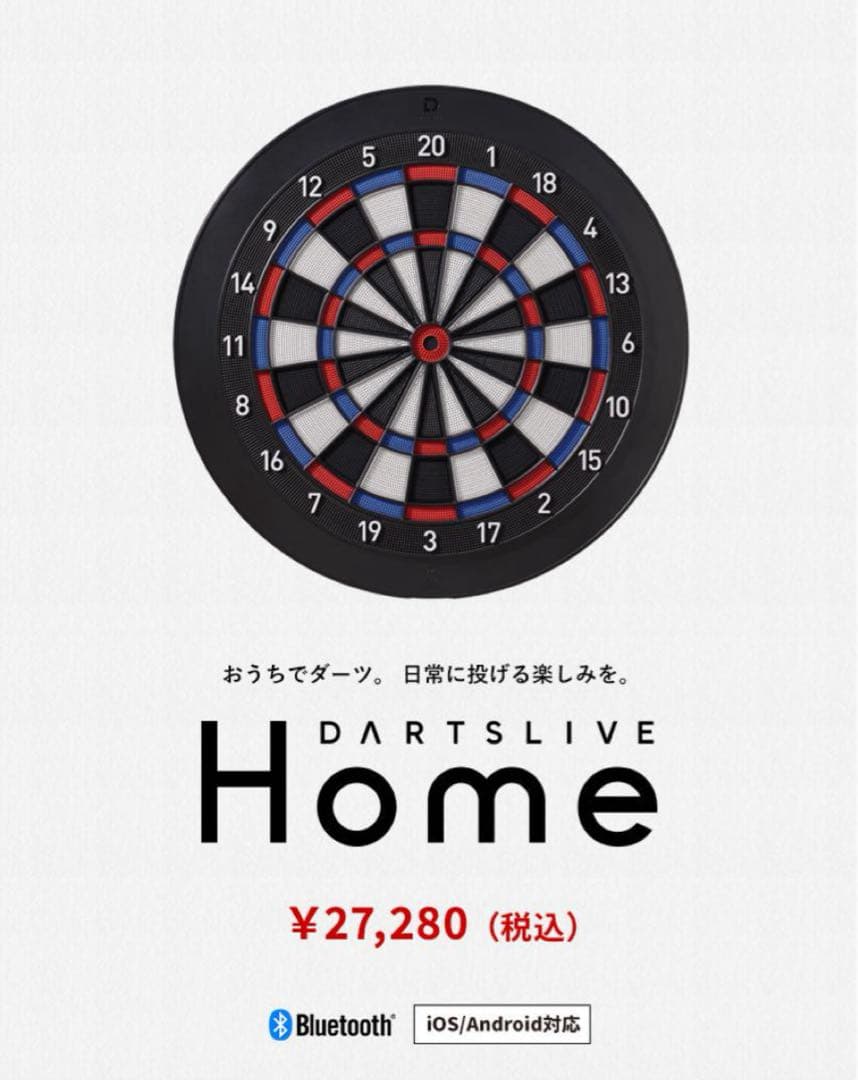 DARTSLIVE ダーツライブホーム スタンドセット