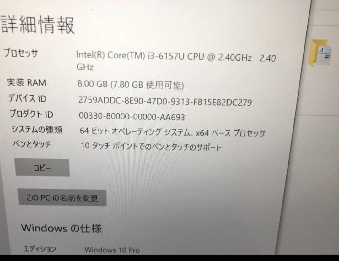 Windowsノート本体 VAIO VJZ13BA11N Core i3 8G 256GB office