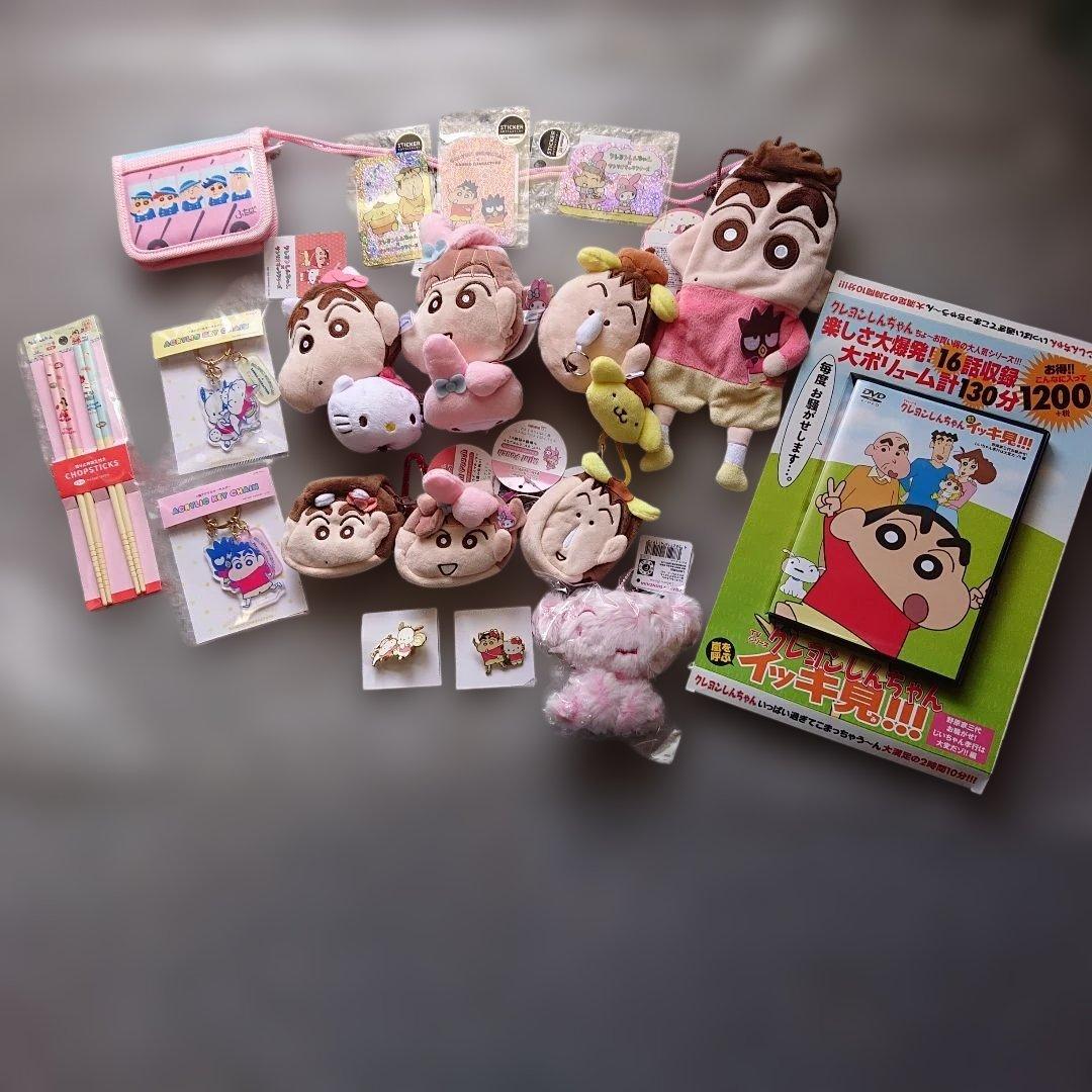 クレヨンしんちゃんグッズ(13点セット)