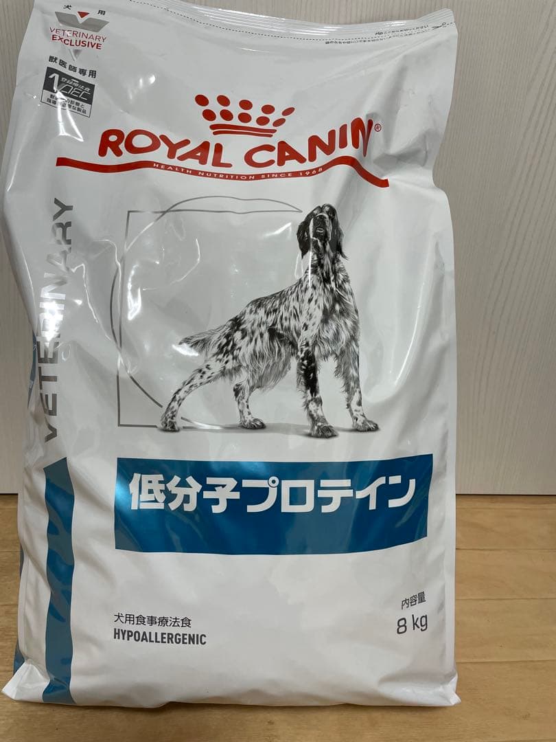 ロイヤルカナン　低分子プロテインドライ　8kg 賞味期限2027年1月
