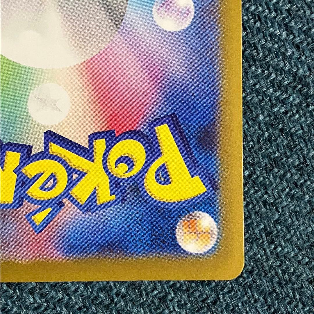 メガリザードンX ex sar インフェルノX ポケモンカード M2