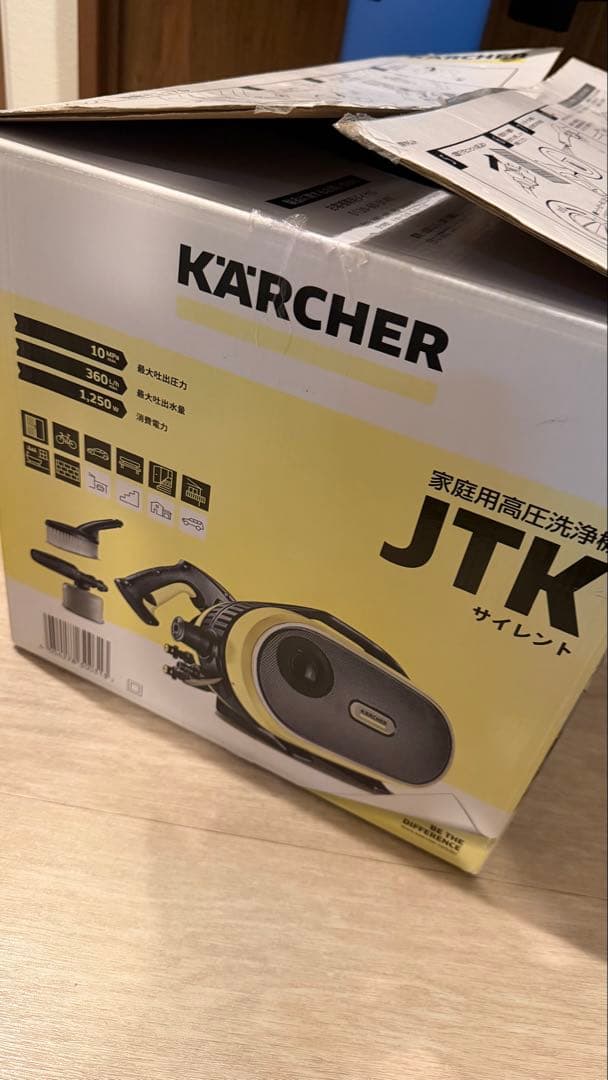 KARCHER 高圧洗浄機 JTKサイレント 本体