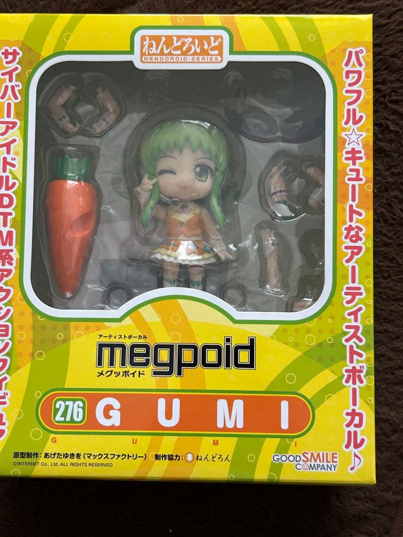 激安 ねんどろいど GUMI 276