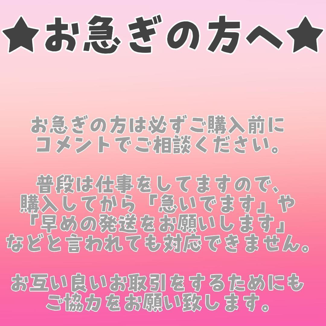 【フーラフズ】Crow様★専用ページ