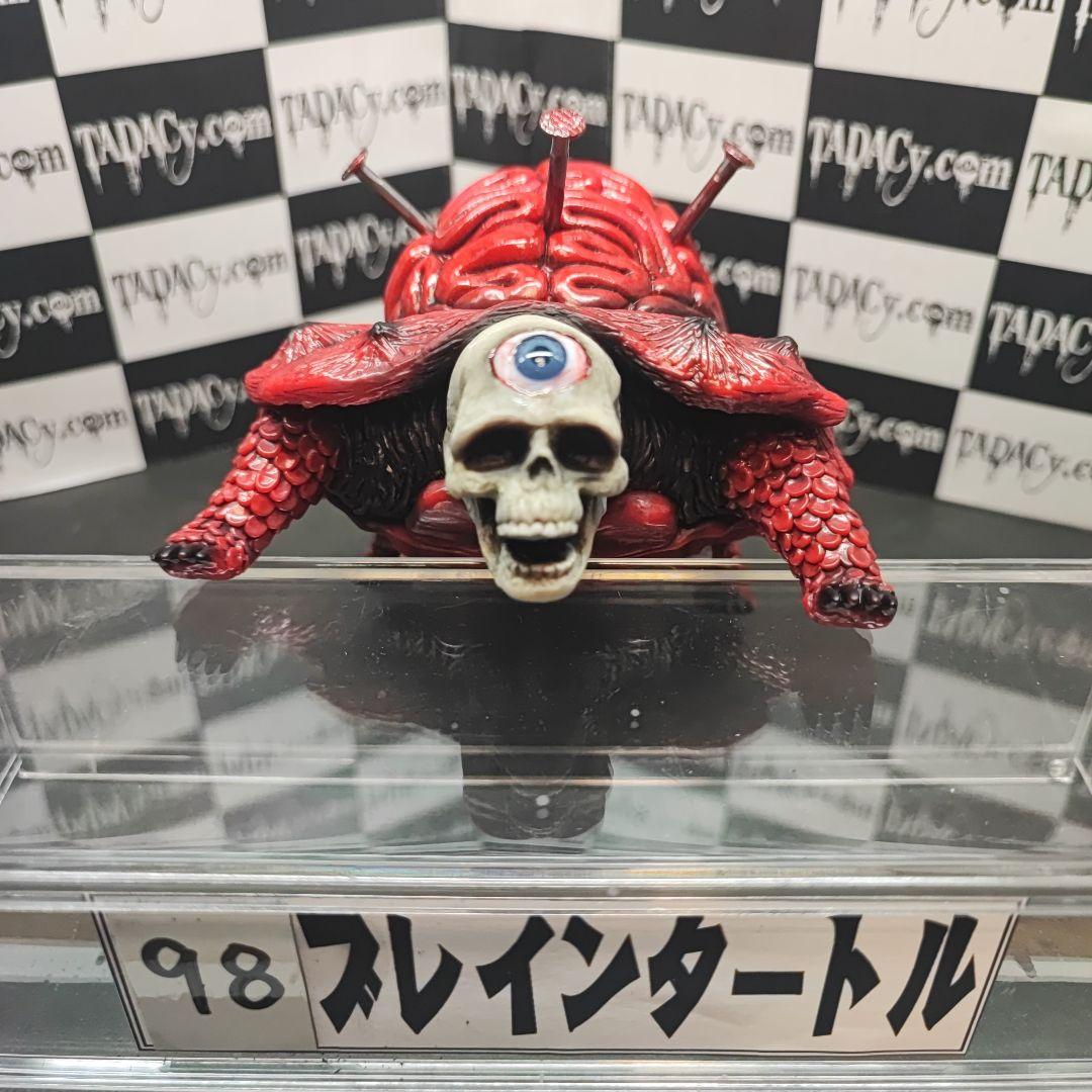 98ブレインタートル