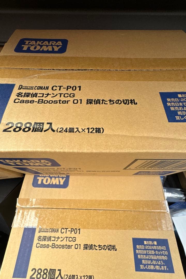 いれい