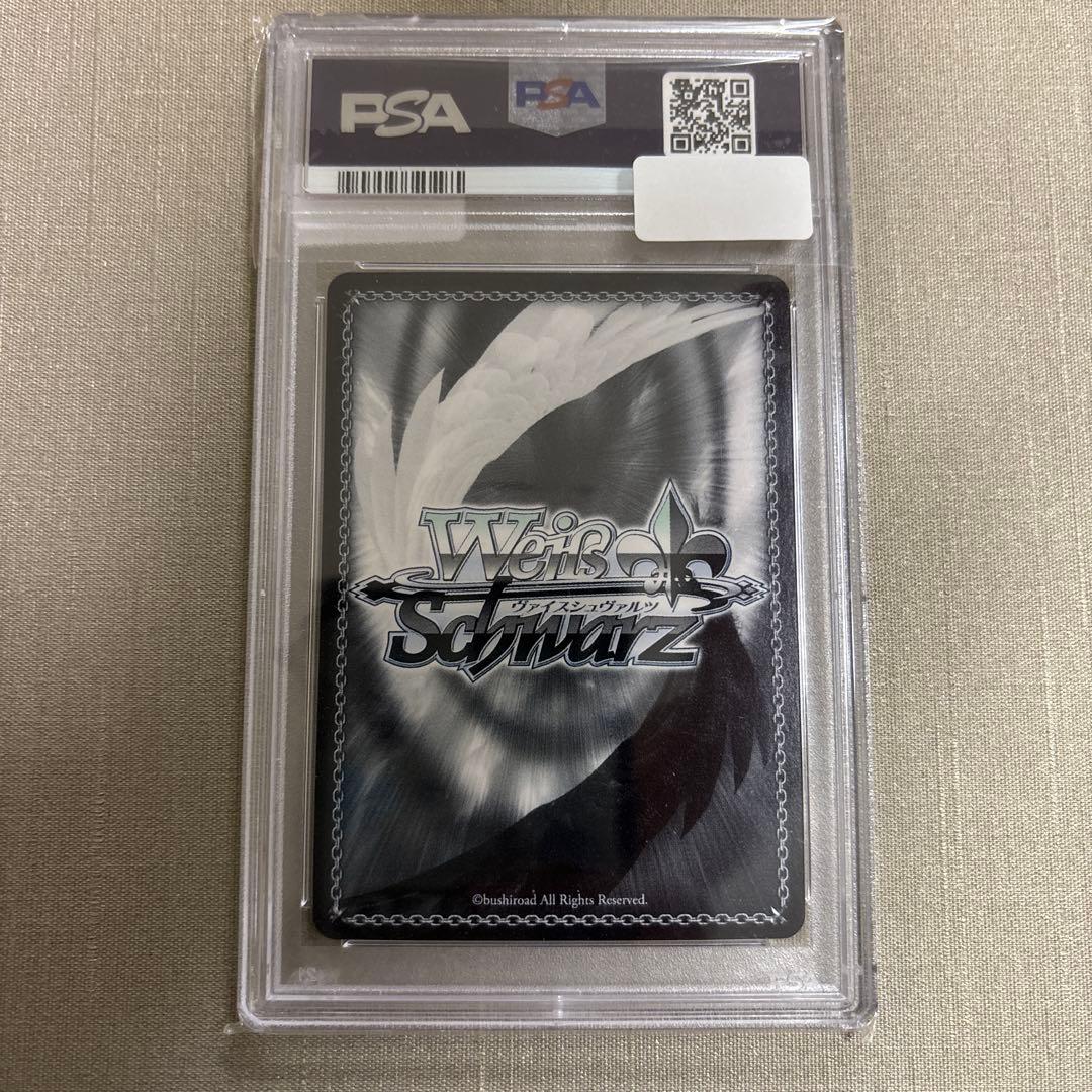 あたたかな眼差し　ロキシー ssp PSA10 英語版