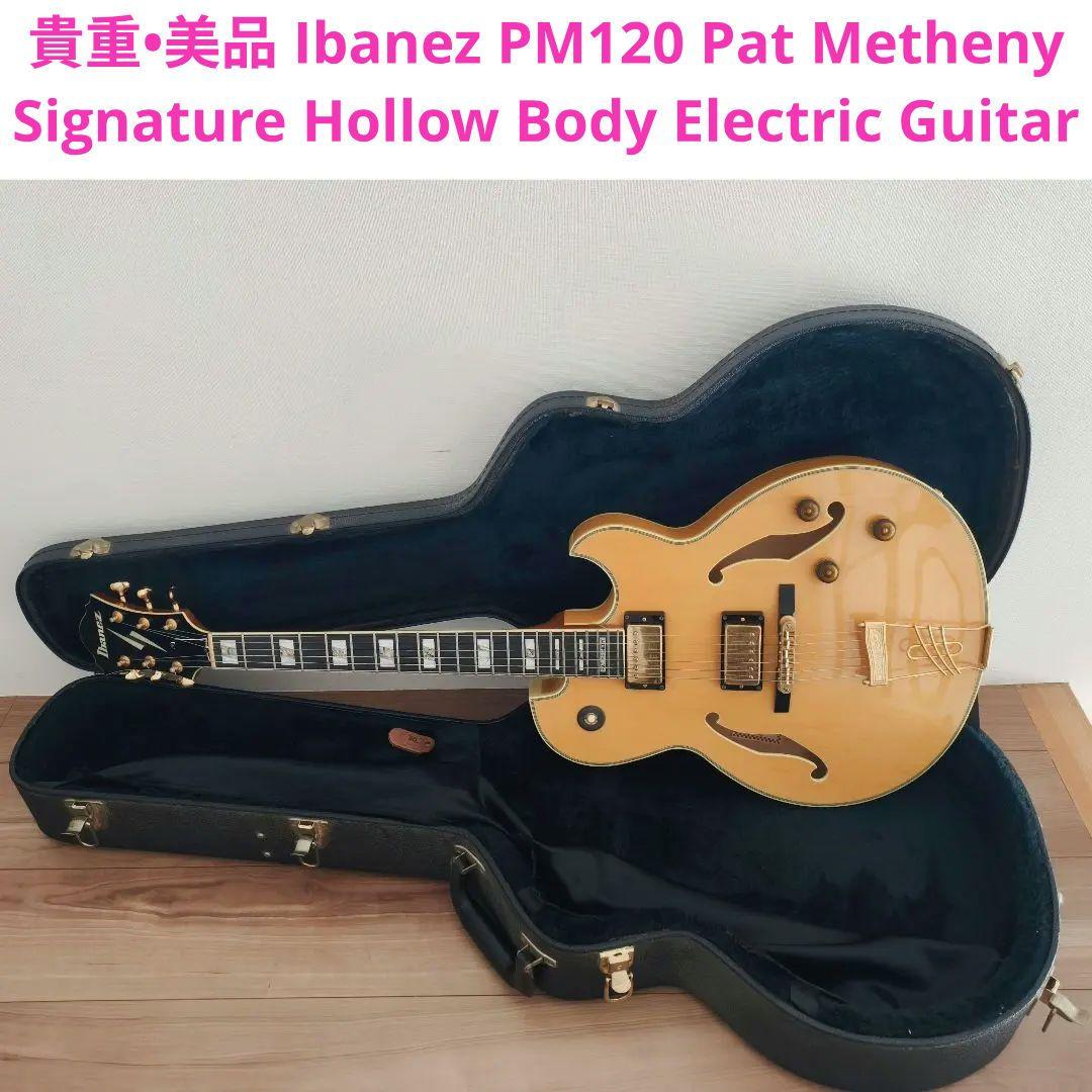 Ibanez PM120 Pat Metheny Signature フルアコ