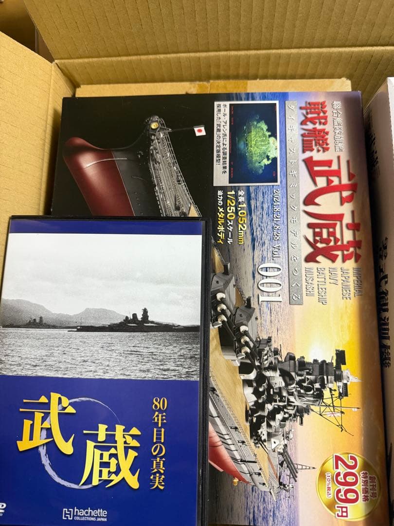 はまぐり