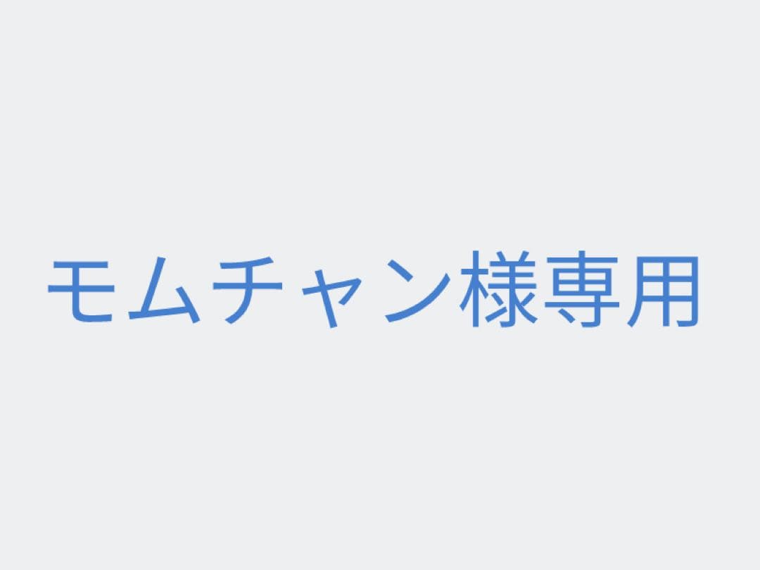 BA スキンケアトライアルセット 4個