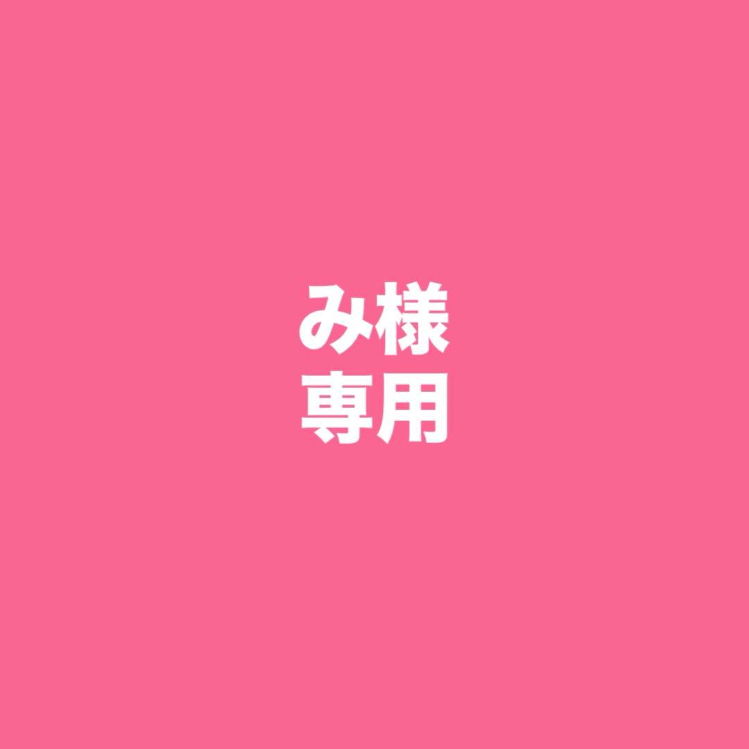デコオーダー