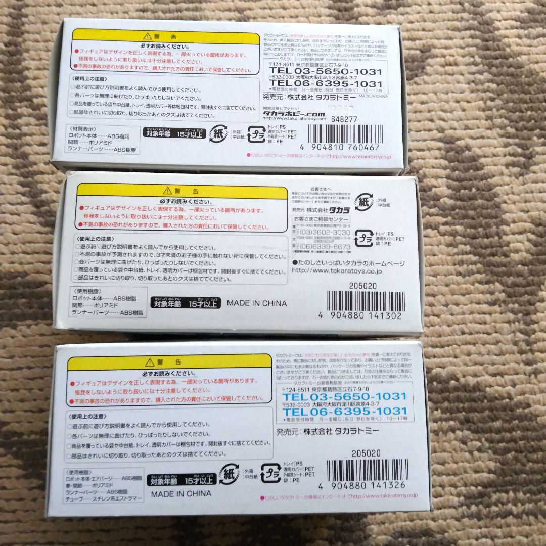 レア物 TAKARA 1/48 装甲騎兵ボトムズ 3点セット