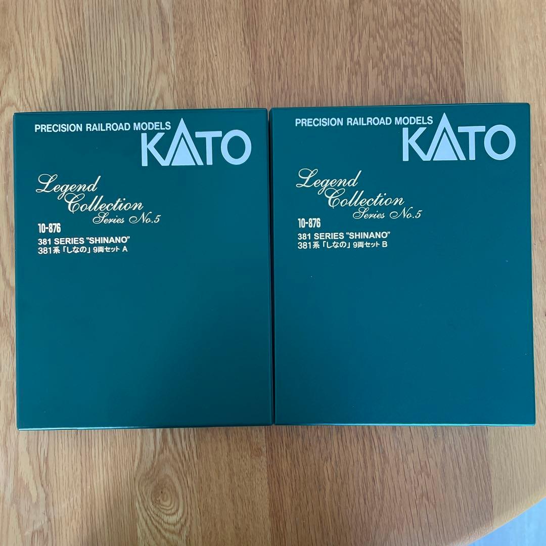 KATO 10-876 レジェンドNO.5 381系しなの9両ABフル編成11
