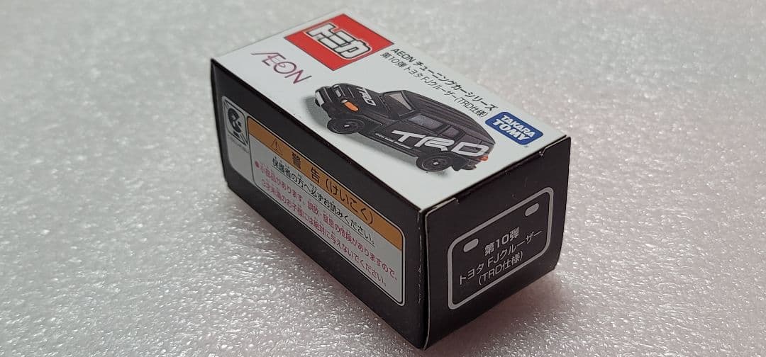 【 全国送料無料 】未使用！ FJクルーザー TRD「 トミカ 」 ミニカー