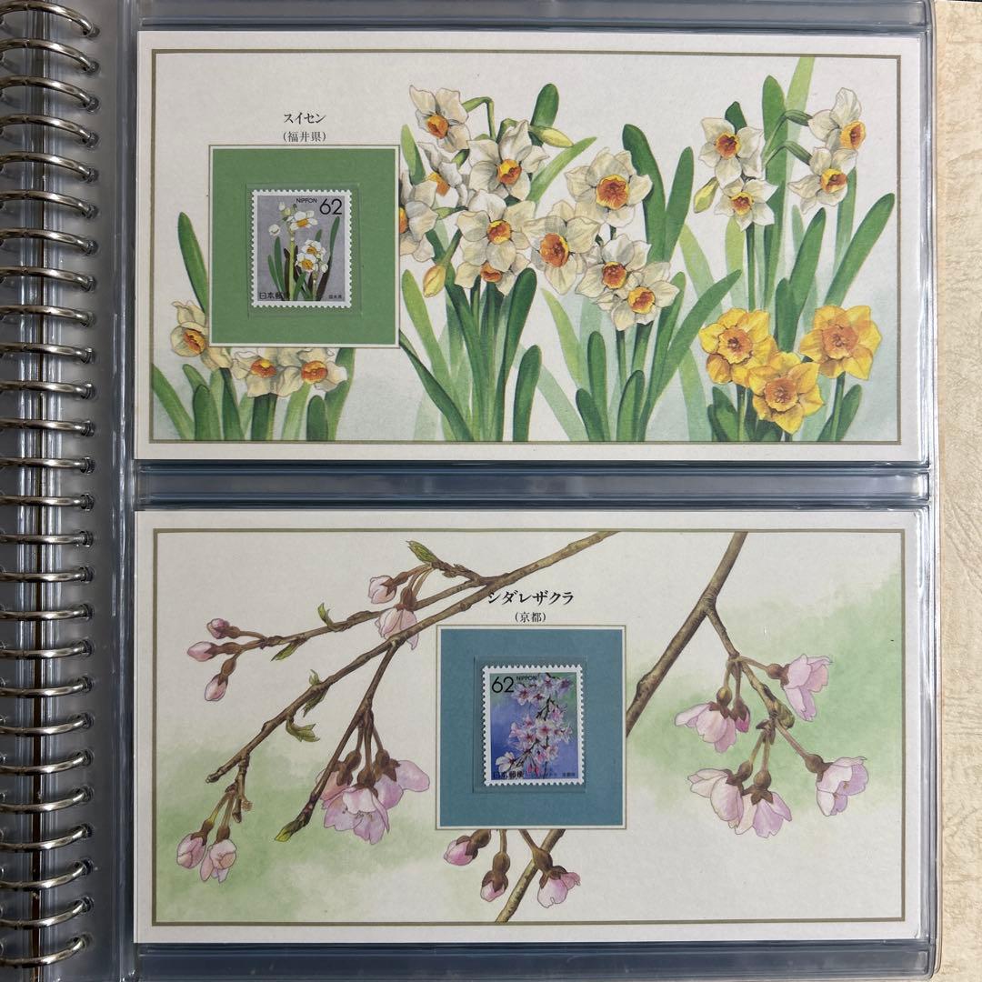 都道府県の花切手コレクション/フランクリンミント/認定書付き