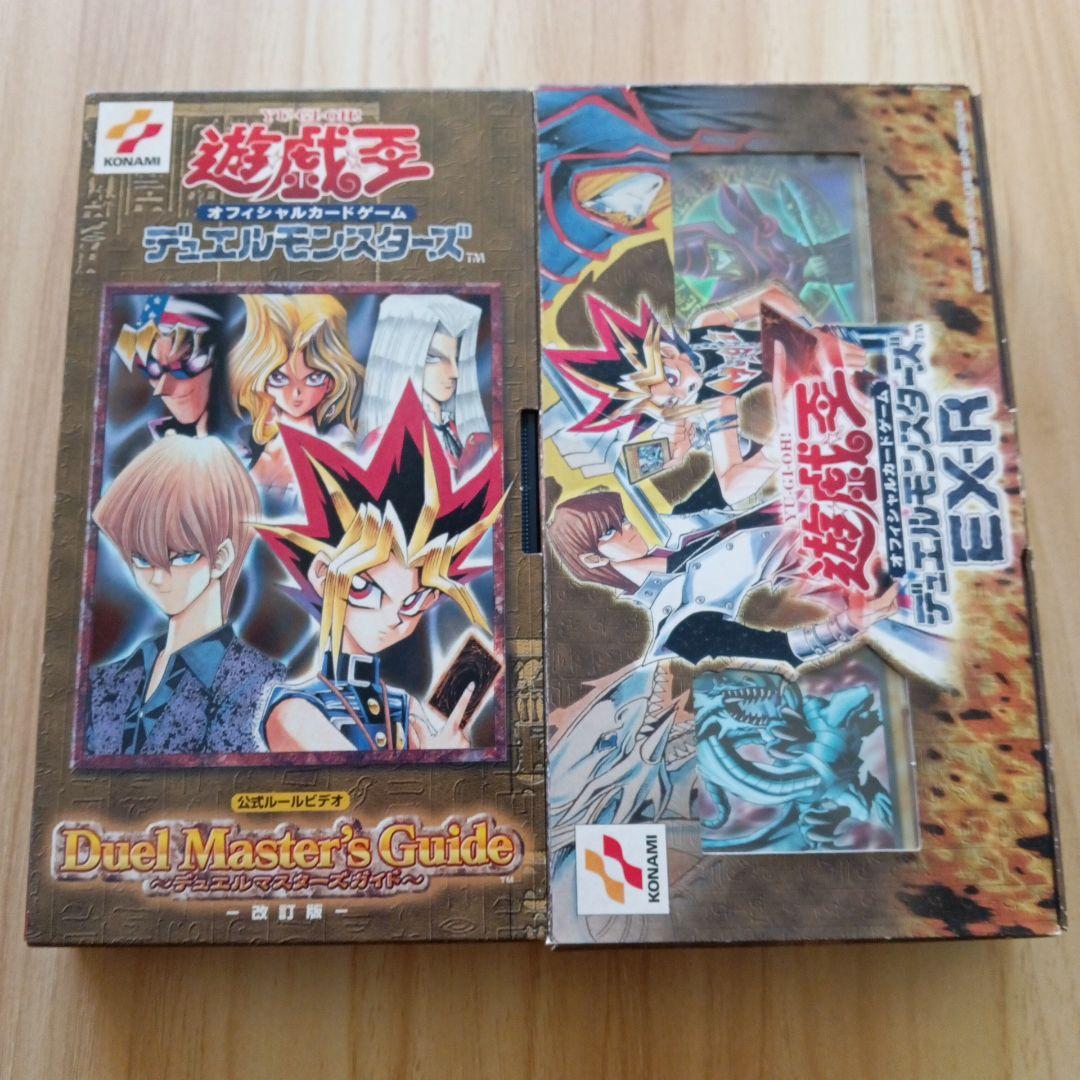 遊戯王オフィシャルカードゲーム デュエルモンスターズ