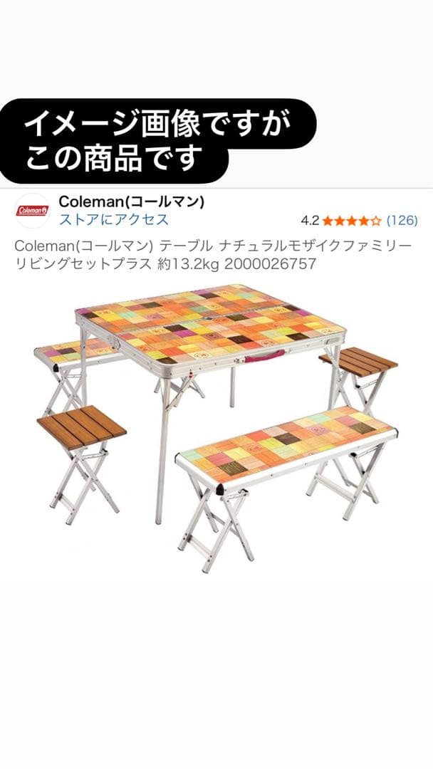 Colemanテーブル ファミリーリビングセットプラス 約13.2kg