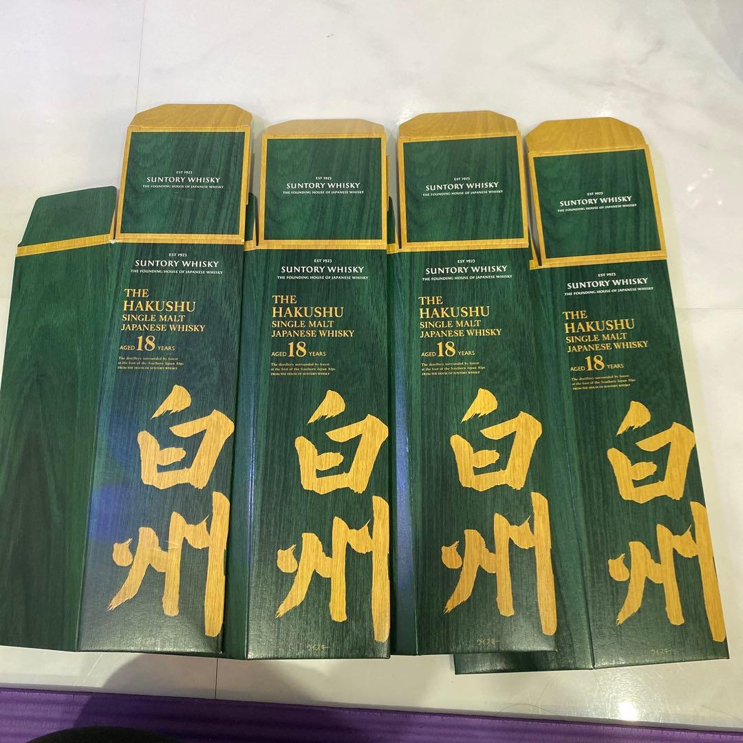 サントリー 白州 18年 空箱　４枚セット　山崎18年空瓶1本