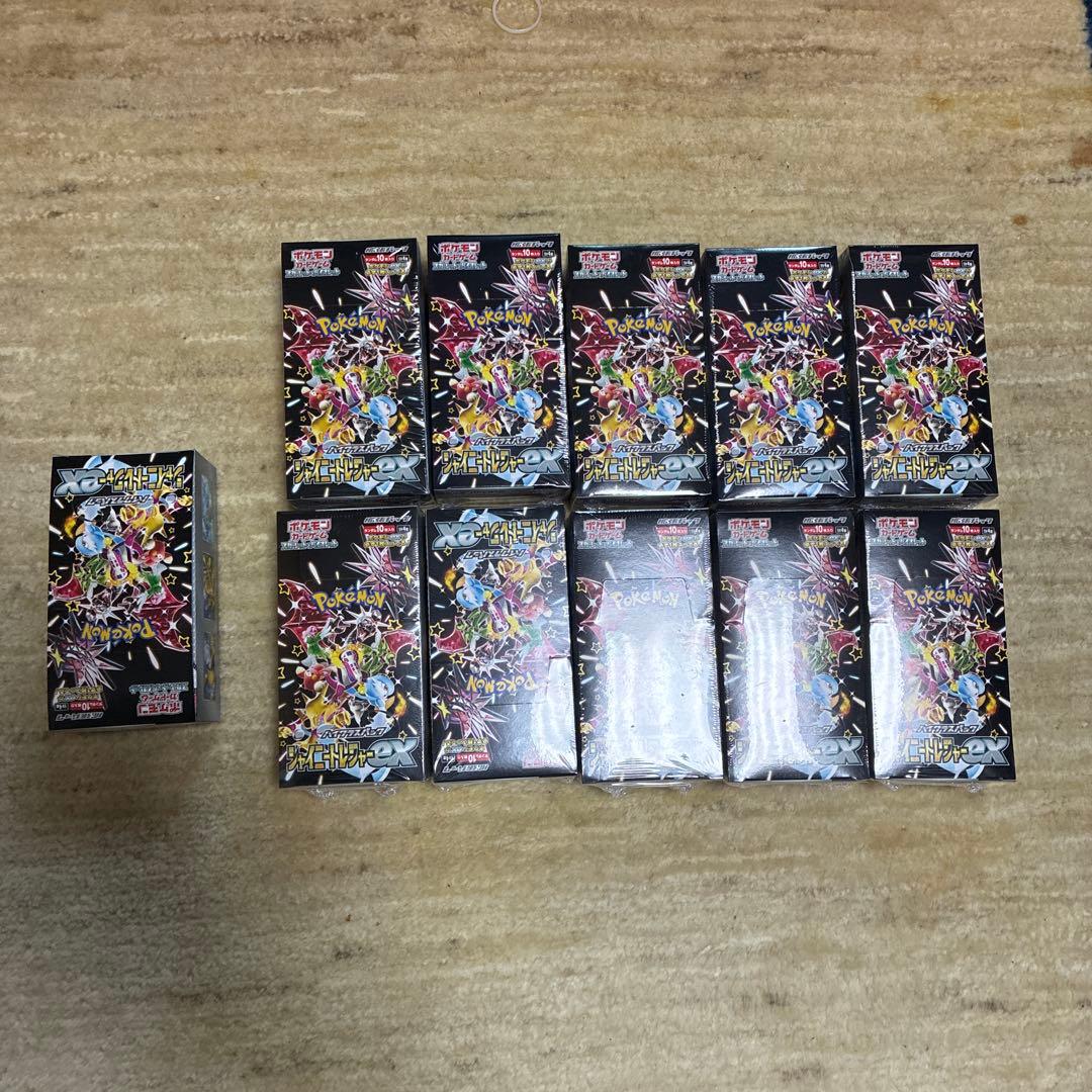 シャイニートレジャーex Boxシュリンク付き未開封10箱　無し1箱