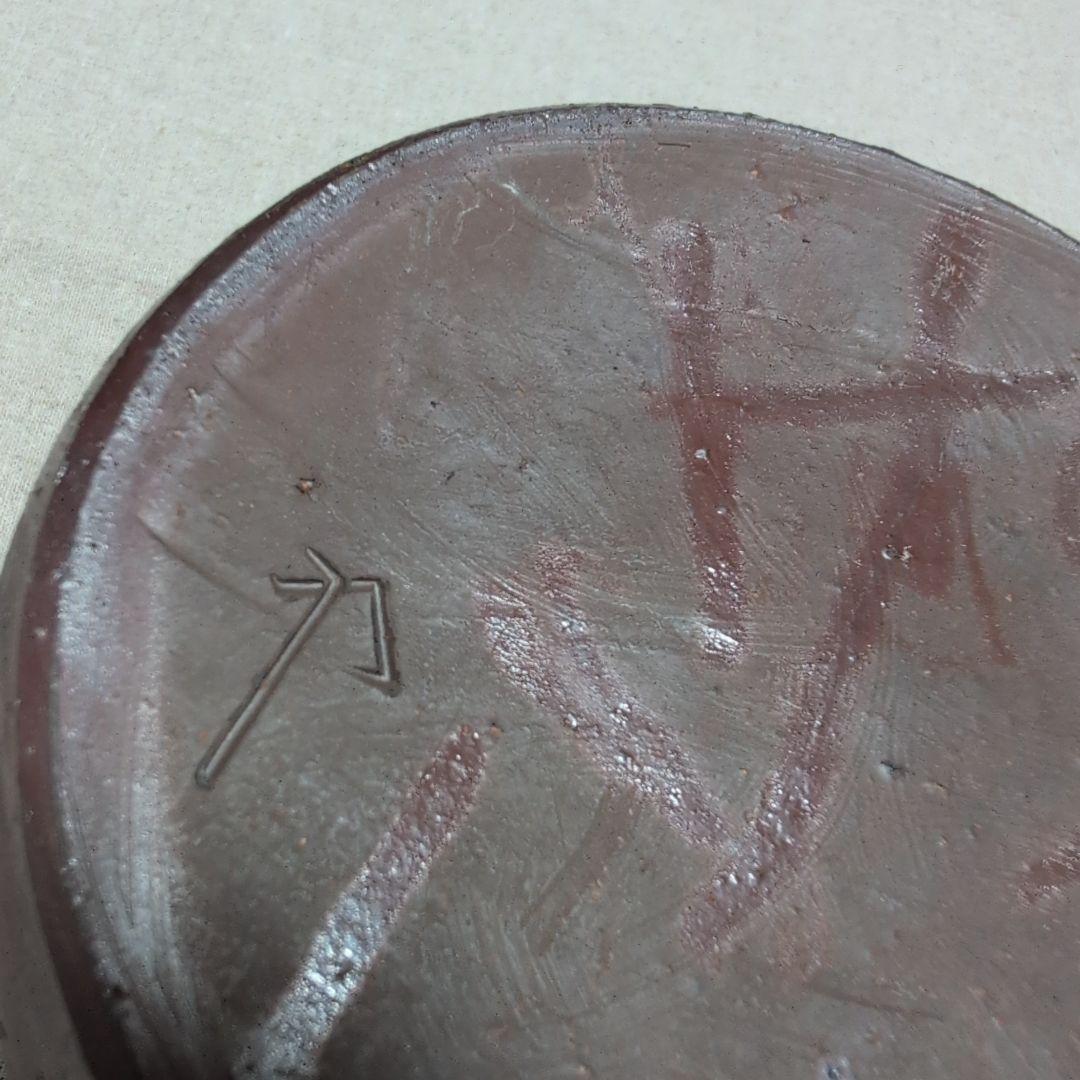 茶道具　建水　備前焼　陶峰造　陶印「カ」共箱入