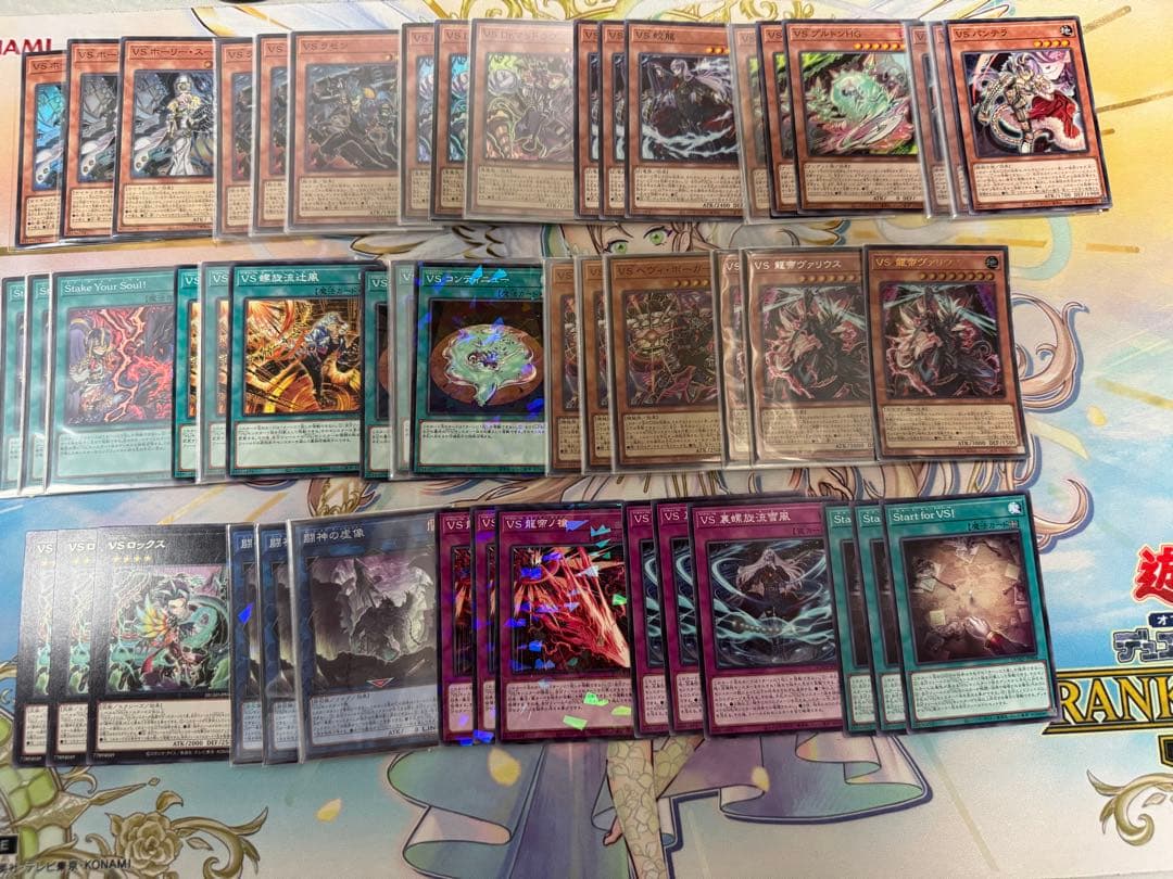 遊戯王OCG VS（ヴァンキッシュソウル） デッキパーツ